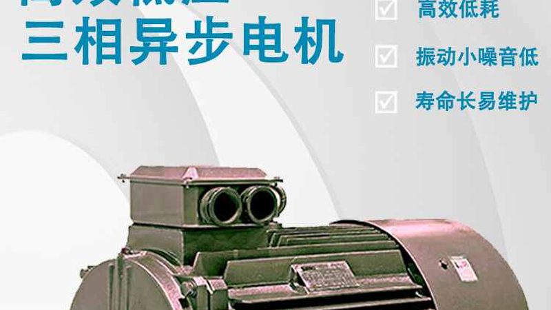 配电柜故障处理：揭秘行业排名背后的关键因素