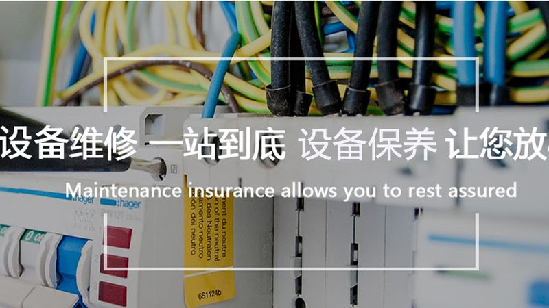 东莞直流电机维修：揭秘维修背后的技术要点